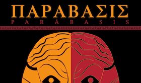 La ESAD convoca XII Concurso Internacional de textos teatrales ParbasisPlaza del Arte